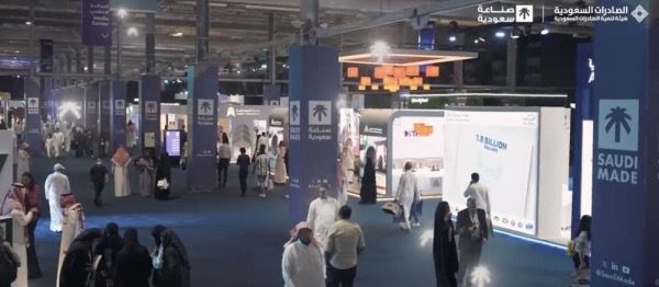 Industry Networking Event